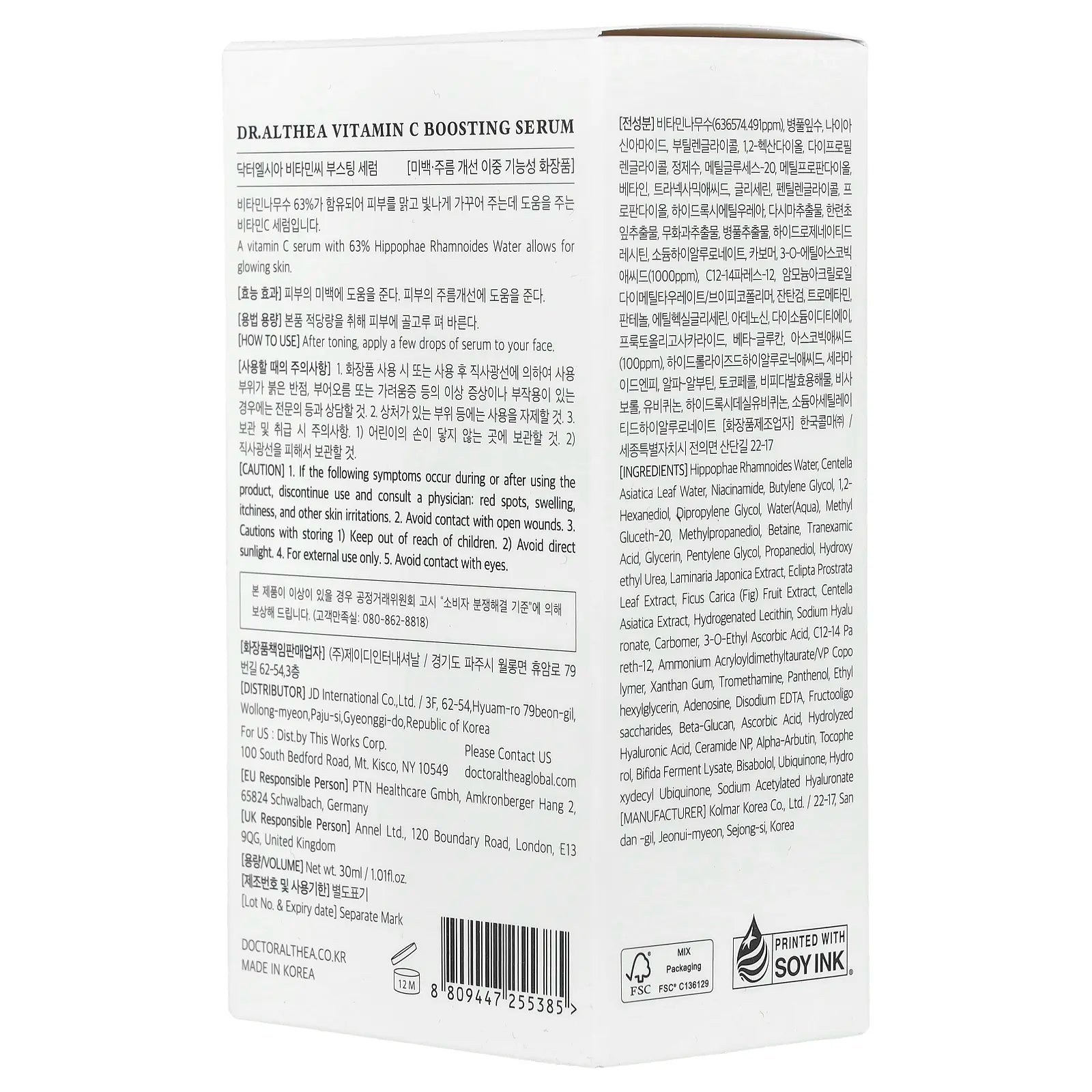 Dr. Althea Vitamin C Boosting Serum, 1.01 Fl Oz (30 Ml)